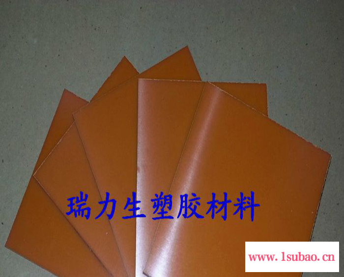 台湾电木板，橘红色绝缘板，黑色电工板，PCB钻孔垫板图3