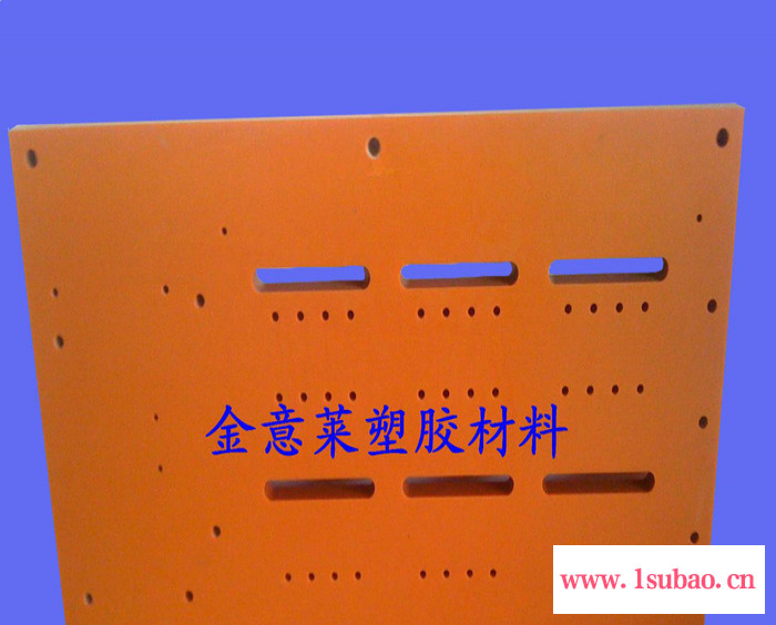 台湾电木板，橘红色绝缘板，黑色电工板，PCB钻孔垫板图2
