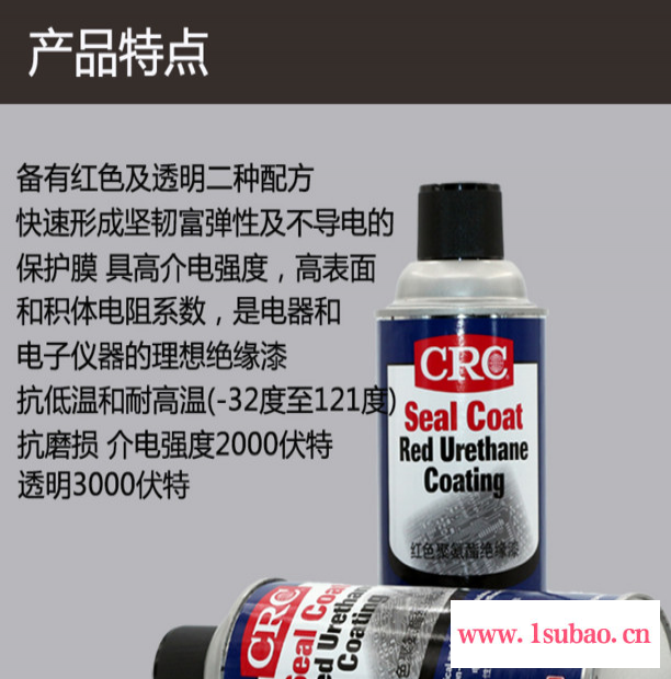 美国进口红聚氨酯绝缘喷漆CRC18410红色漆/18411透明漆线路板保护