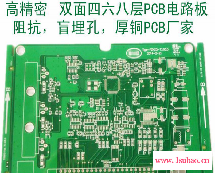 高精密六层阻抗工控PCB板