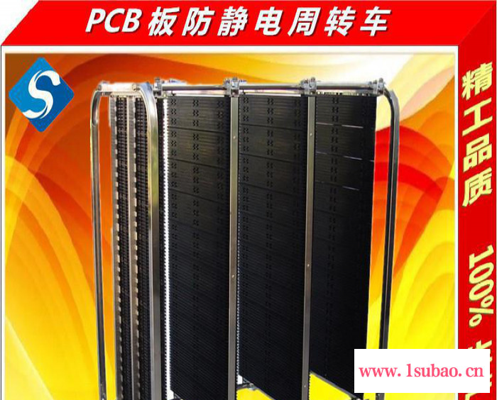 PCB板防静电周转车图3