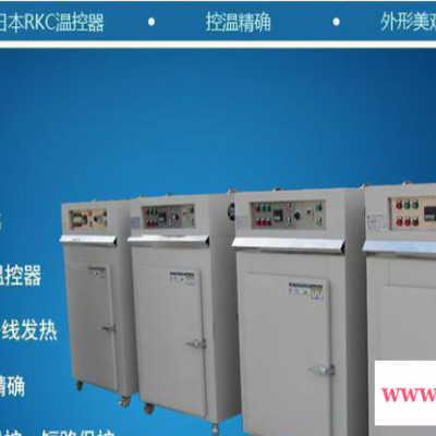 鑫祺厂直销线路板烤箱; 进口配件日本RKC温控表;品质有保证