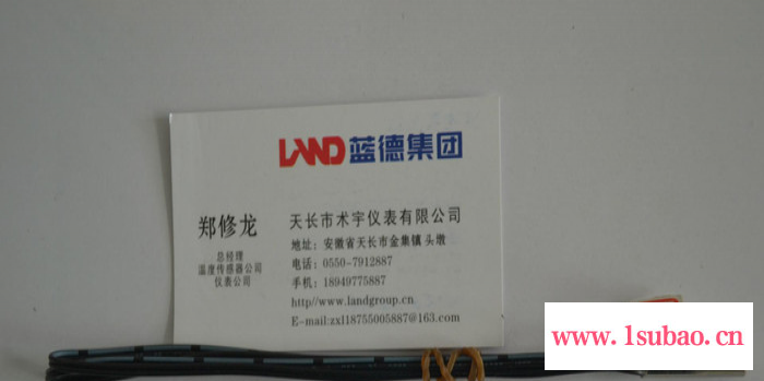 感温探头小家电控制板用热敏电阻温度传感器图2