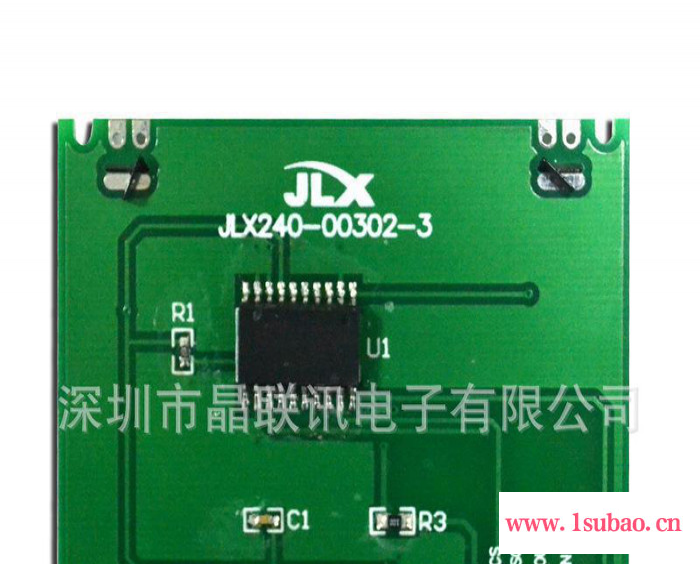 240-003-PN 带PCB板,带铁筐， 2.4寸TFT屏,3.3V