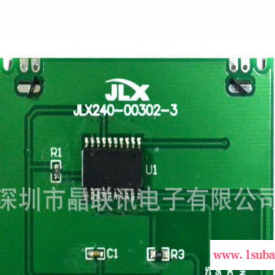 240-003-PN 带PCB板,带铁筐， 2.4寸TFT屏,3.3V