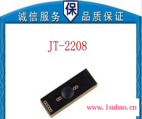 RFID UHF 抗金属标签 900M PCB板材质 JT-