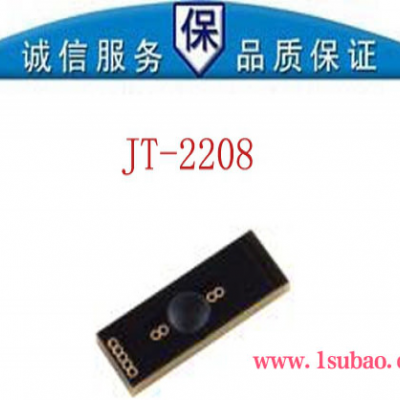 RFID UHF 抗金属标签 900M PCB板材质 JT-