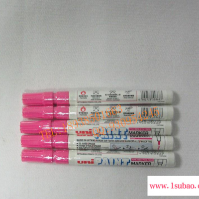 供应Mitsubishi三菱PX-21粉红色油漆笔 各类线路板厂 的记号笔