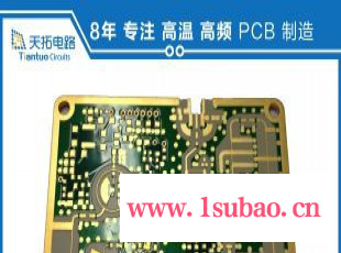 天拓电路板PCB电子 PCB机元器件 多层电路板