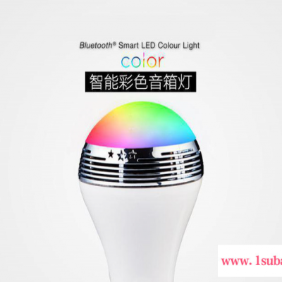 APP蓝牙音乐灯 控制板 LED电源  APP蓝牙音乐球泡灯