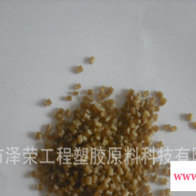 深圳pei本色加纤10% 可用于耐热性印刷线路板 工程塑料
