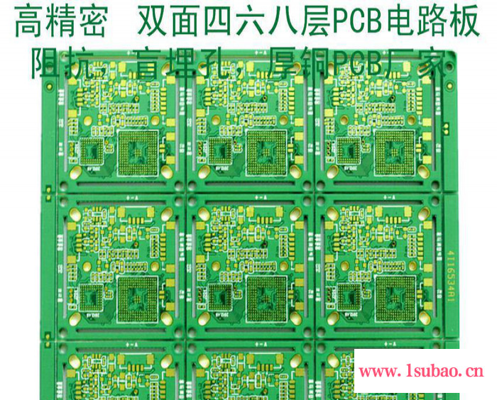 高精密双面阻抗工控PCB板