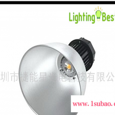 供应LED工矿灯配件-工矿灯灯罩 45度灯罩120度灯罩90度灯罩