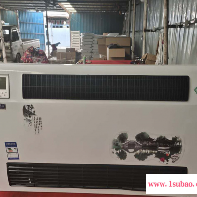 鸿锦 水空调 智能冷暖水空调