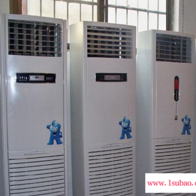 喜万瑞立式水空调专业生产厂家