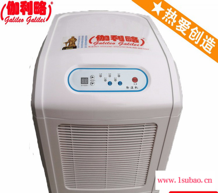 抽湿器家用 移动抽湿机 配电室抽湿机 秦图4
