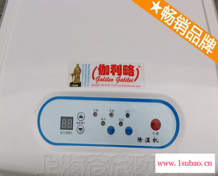 抽湿器家用 移动抽湿机 配电室抽湿机 秦图2