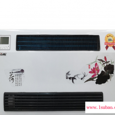 隆百特水空调 FP-BG壁式水空调 挂式水空调 水空调生产厂家制造水空调家用 批发