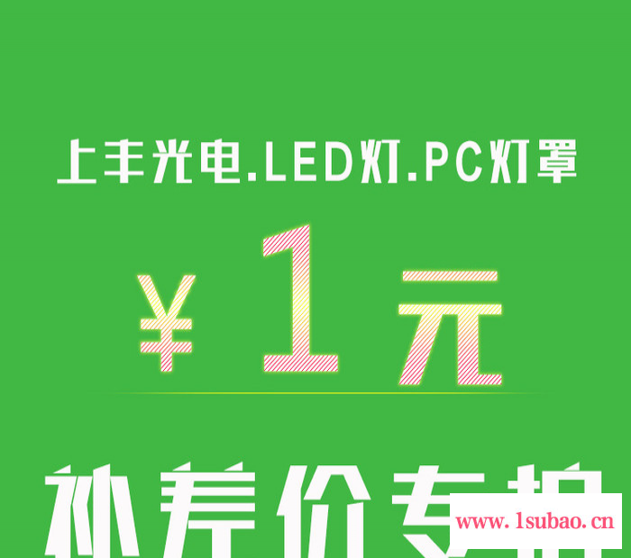 直销 LED灯泡 PC灯罩 节日灯串 补运费补差价链接 差几元拍几图3