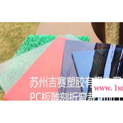 直径140mmPC扩散灯罩加工，188mm扩散灯罩定做，LED灯罩定做