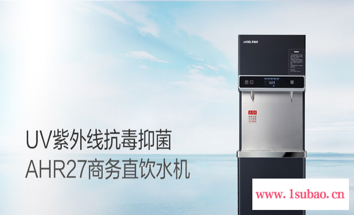 安吉尔商用净水器 学校大流量开水器 一开一温立式直饮机 反渗透纯水机 办公室用净水机图2