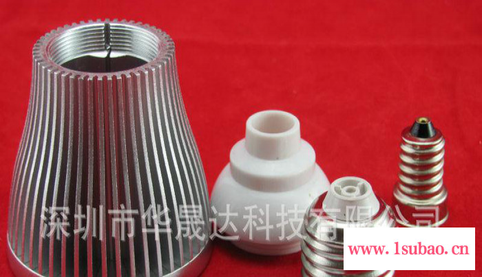 LED球泡灯外壳 7W 球泡灯外壳套件 PC乳白灯罩图2