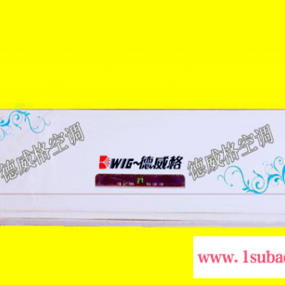 供应德威格水温空调 水暖空调 水空调