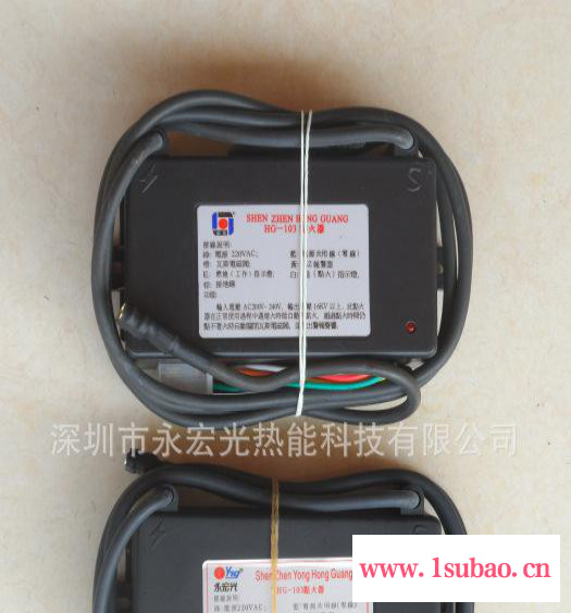 HG-103瓦斯点火器，HG103脉冲点火器，瓦斯炉头点火器图2