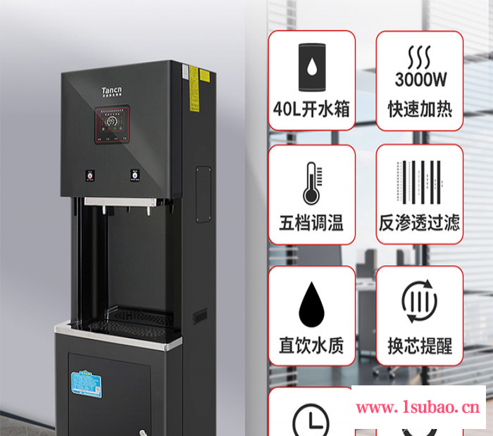 不锈钢热水器 刷卡开水器 步进式开水器 天纯开水机厂家