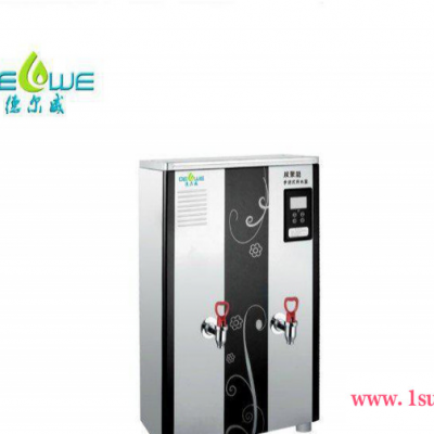 供应德尔威DW-30A开水器.即热式开水器