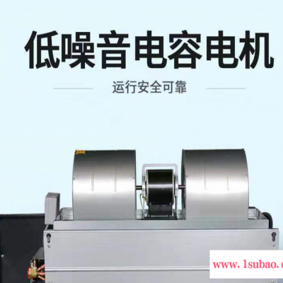厂家供应城乡家用风机盘管水空调  煤改电环保型风机盘管