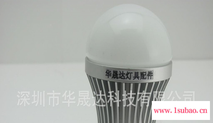 LED球泡灯外壳 PC乳白灯罩 7W 大功率球泡灯外壳图3