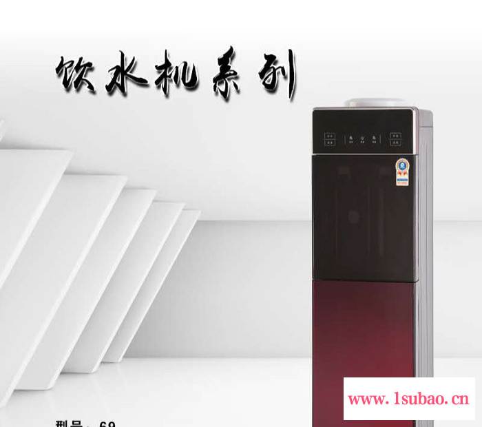 报价合理的开水器宿舍迷你冰温热开水机饮水器每日报价图7