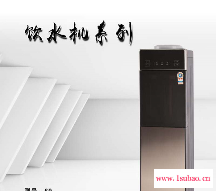 报价合理的开水器宿舍迷你冰温热开水机饮水器每日报价图8