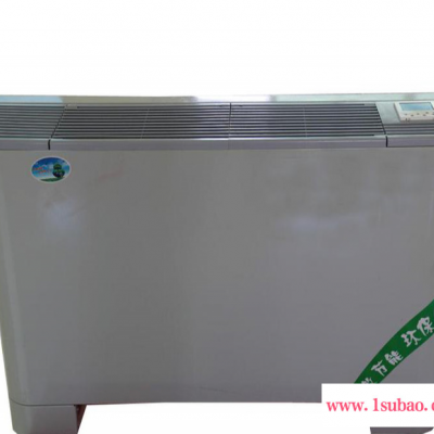 豪华型立式明装上出风风机盘管 遥控型立式明装风机盘管厂家 立式水空调