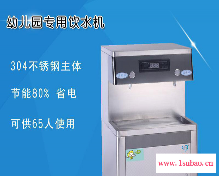 【】304不锈钢开水器 学校专用开水器 商用饮水机 开水器