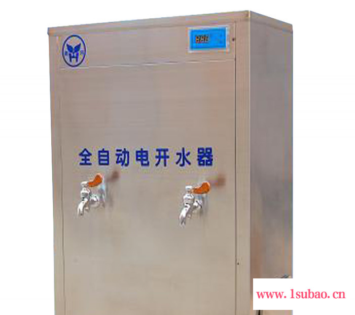 坐地式【全自动电开水器】厂家专卖图8