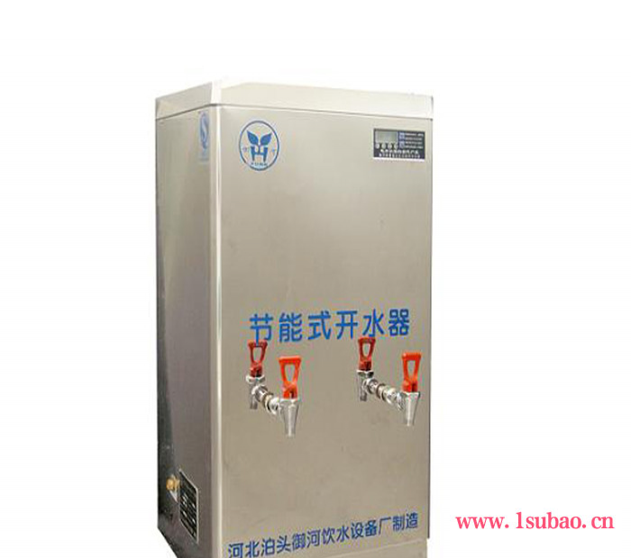 坐地式【全自动电开水器】厂家专卖图5