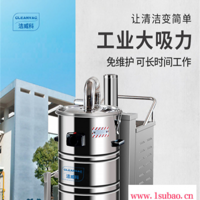 380V干湿两用工业吸尘器** 洁威科80L吸尘器WB80-22