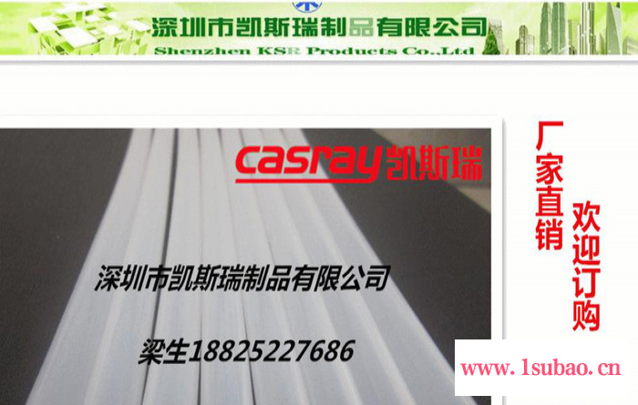 防触电保护 耐热耐燃耐漏 饮水机硅胶管图2