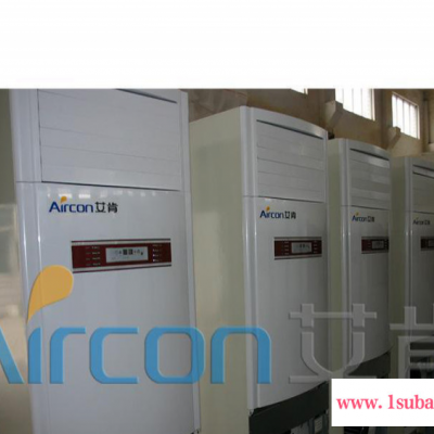 【直销】【实拍多图】 5P立柱式风机盘管、水空调