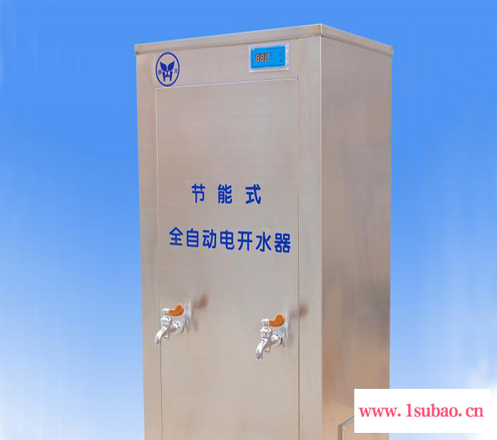步进式双箱全自动电开水器价格合理图3