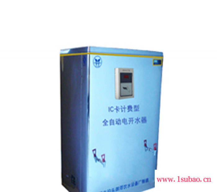 步进式双箱全自动电开水器价格合理图4