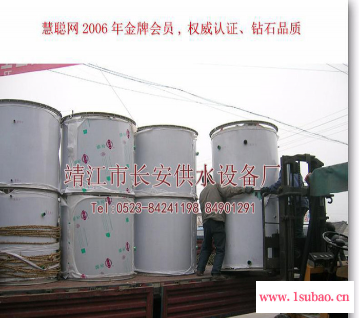 供应【江苏长安供水】河北开水器江苏广东天津北京山东蒸汽开水器2000