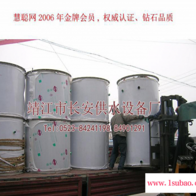 供应【江苏长安供水】河北开水器江苏广东天津北京山东蒸汽开水器2000