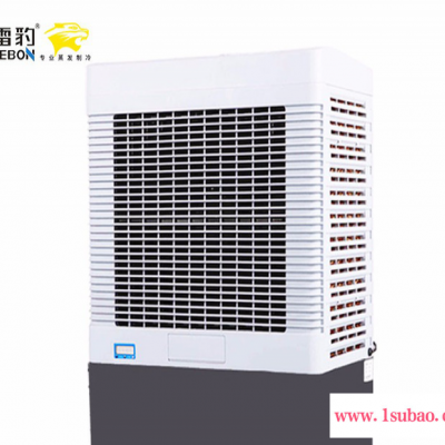 雷豹MFC3600M蒸发式冷风机水空调扇家用移动客厅办公室工业用风扇遥控单冷