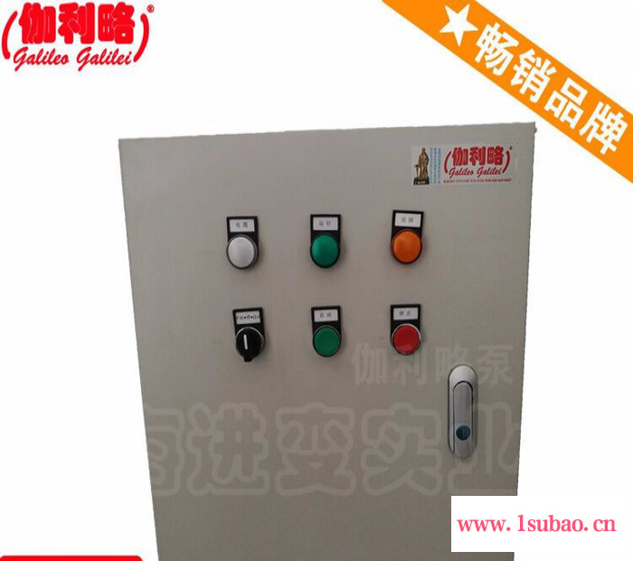 开水器控制箱 控制箱壳体 水泵控制箱原理图 伽叁图4