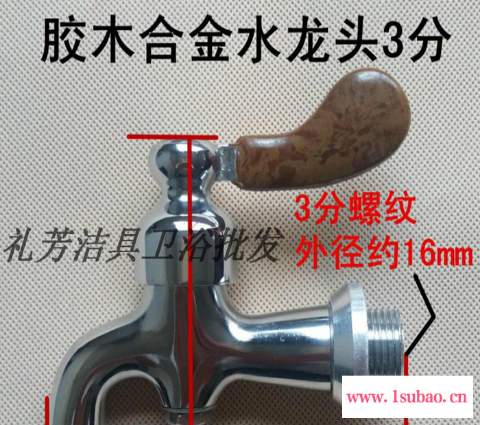 电开水器水龙头3分4分全铜 电热水器水嘴开水箱开水炉热水龙头图3