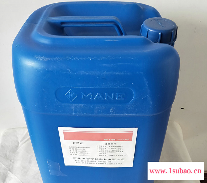 五吉WJ-393 化工药剂 开水器专用清洗剂 饮水机清洗剂 开水除垢剂 价格优惠 质量保证
