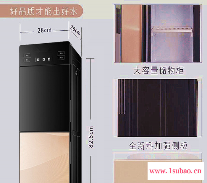 饮水机家用立式制冷制热冷热台式小型办公室桶装水推杯取水全自动新款图6